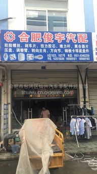 拉杆螺丝 北汽福田欧曼重卡货车通用配件与二类机动车维修指南