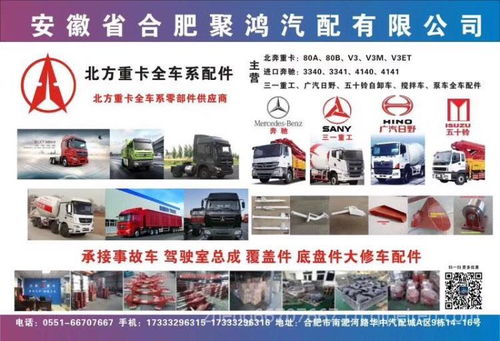 北方奔驰重卡离合器压盘及原厂配件选购指南