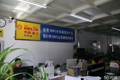 壳牌与车仆润滑油在青岛李沧区的应用与二类机动车维修服务