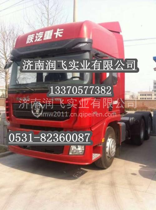 陕汽奥龙驾驶室总成 价格、图片、配件厂家与二类机动车维修指南