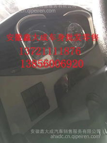 【一汽解放j6领航咖啡金驾驶室总成事故车配件厂家,各种车型驾驶室批发零售价格,图片,配件厂家】