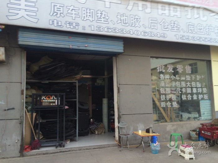 奇美汽配 一站式批发零售与专业维修解决方案
