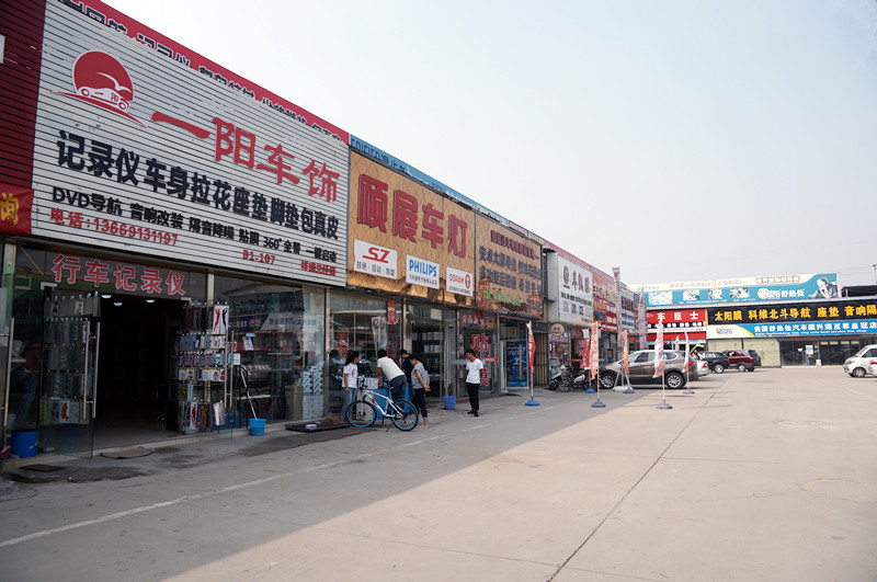 西安祥瑞汽配城迎&ldquo;双节&rdquo;惠民活动